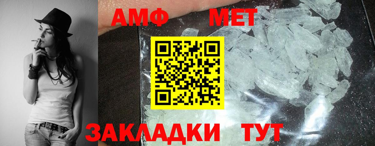 ГАШ Новороссийск