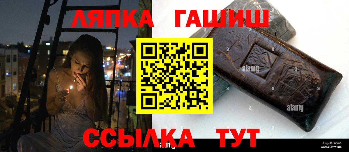 Гашиш hashish Новороссийск