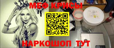 прущая мука Донской