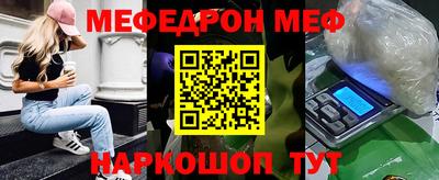 PSILOCYBIN Донецк