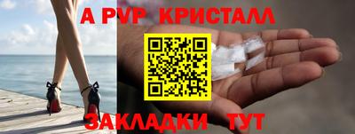 PSILOCYBIN Донецк