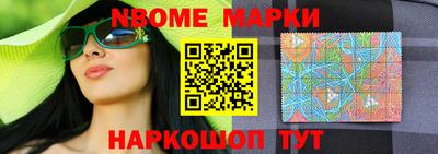 PSILOCYBIN Донецк