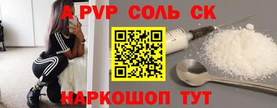 PSILOCYBIN Донецк