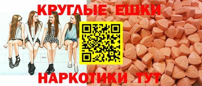 PSILOCYBIN Дубна