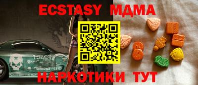 PSILOCYBIN Донецк
