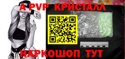 крисы Усть-Илимск