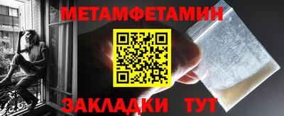 PSILOCYBIN Дубна