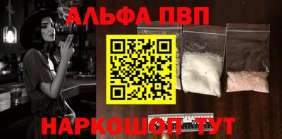 прущая мука Донской