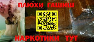 PSILOCYBIN Донецк