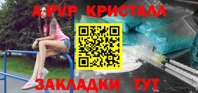 прущая мука Донской
