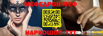 прущая мука Донской