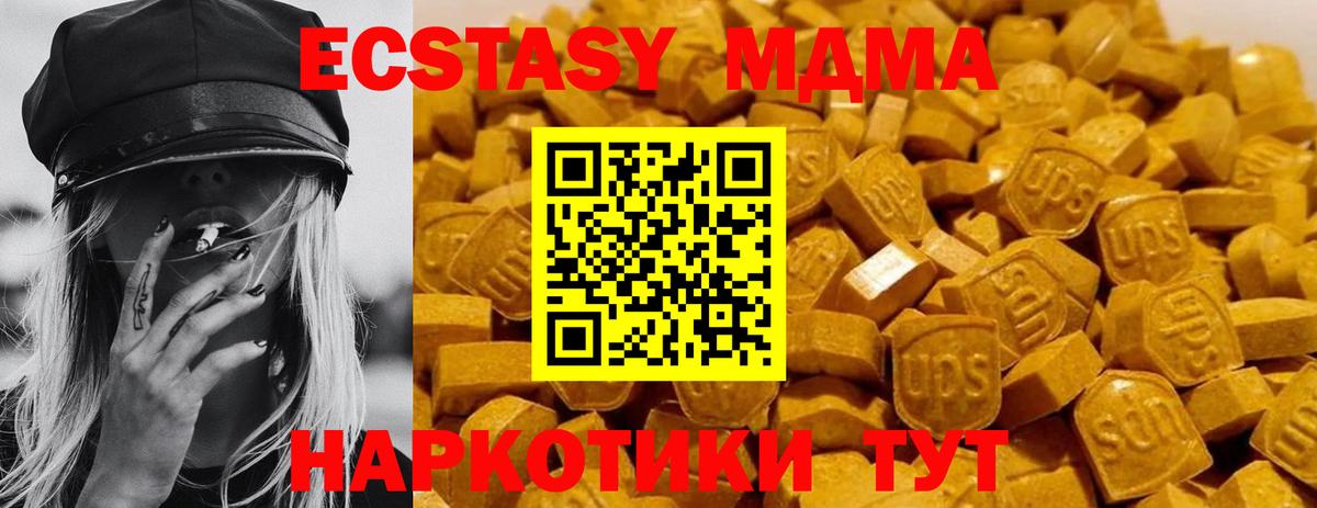 Новороссийск  ЭКСТАЗИ  Меф МЯУ МЯУ  Кокаин  Мефедрон   Вход с VPN  Бошки Шишки  МЕТ  Гашиш  Амфетамин кристаллы  Где продают наркотики? 