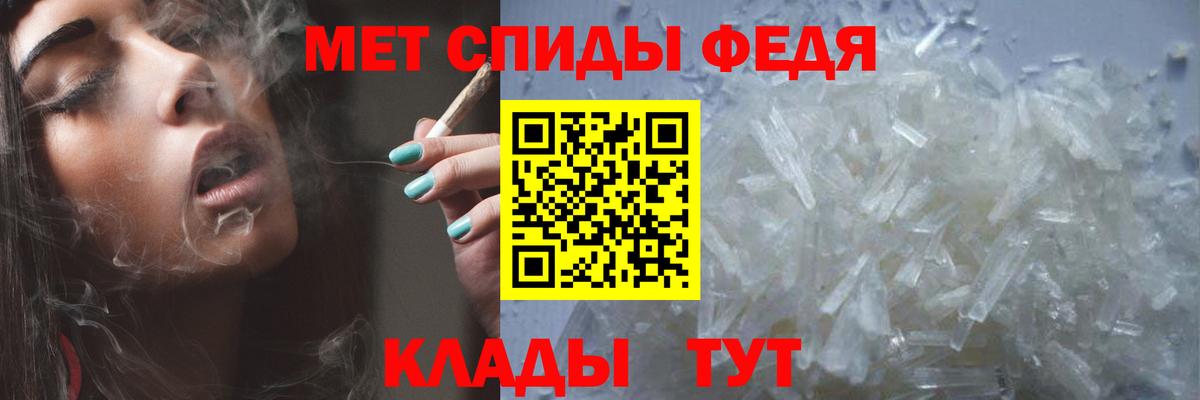 Первитин витя Новороссийск