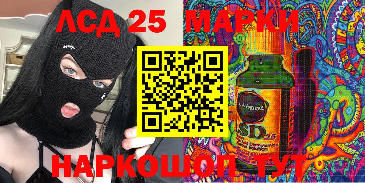 Марки NBOMe 1,8мг Новороссийск