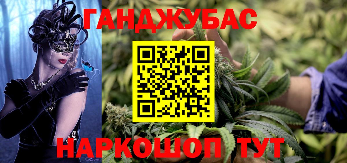 Шишки марихуана SATIVA & INDICA  Каннабис марихуана  МАРИХУАНА тримм  Шишки марихуана тримм  Новороссийск  Вход с VPN 