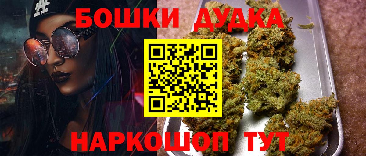 Шишки марихуана план Новороссийск
